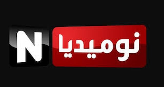 تردد قناة نوميديا نيوز الجديد 2025 وخطوات تثبيت القناة Numidia Tv