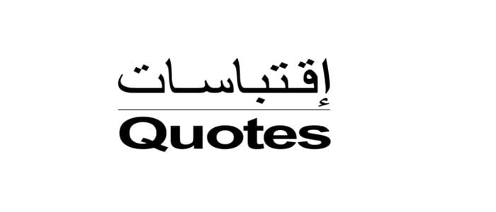 50+ كابشن انجلش كاريزما قوي لثقة بالنفس