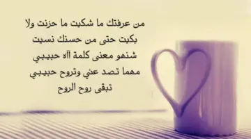 كلمات لها معاني رائعة