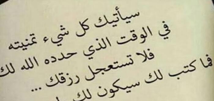 كلمات لها معنى جميل +40 أجمل عبارات عن الحياة