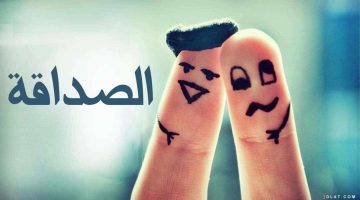 كلمات وداع صديقتي المسافرة 1