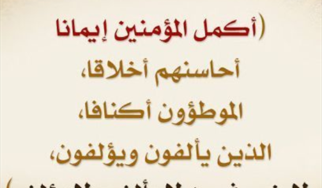 كلمة الصباح قصيرة.. أجمل كلمة صباحية للإذاعة المدرسية