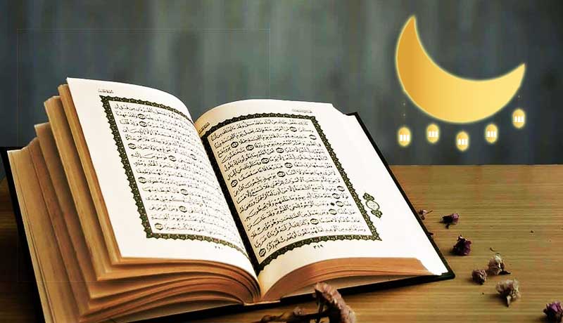 كم عدد المرات الذي ذكر فيها رمضان في القران.. كم مرة ذكر رمضان في القران اسلام ويب؟