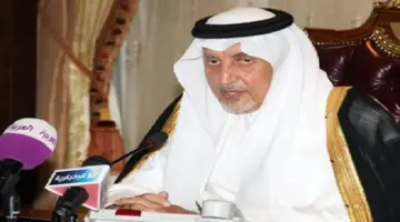 كم عمر خالد الفيصل