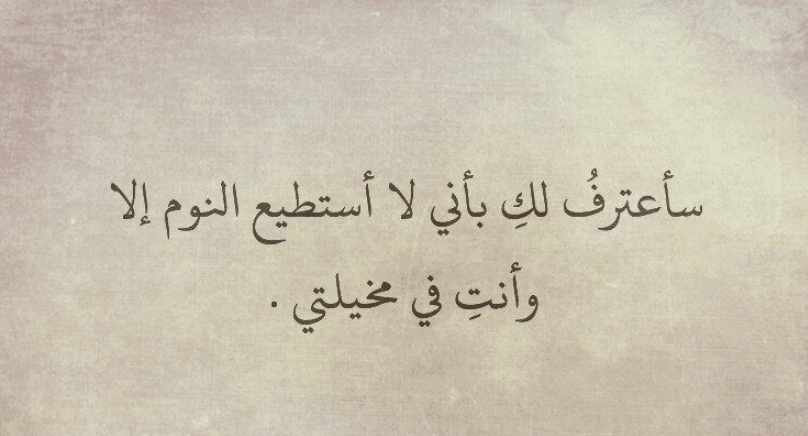 مسجات تعب قلبي.. عبارات عن التعب من الحياة