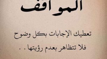 مسجات عن خيانة الأحبة. اجمل ما قيل عن الخيانة في الحب؟