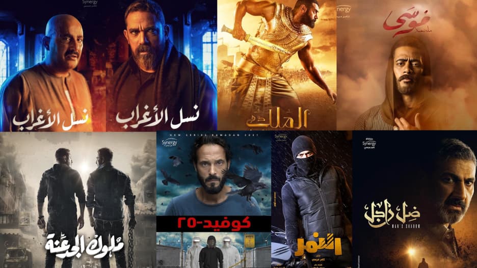 ما هي أفضل 5 مسلسل مصري جديدة