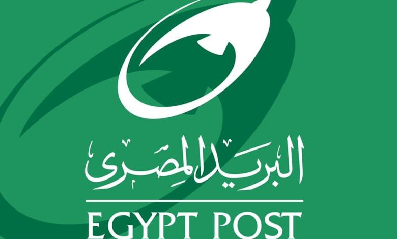 مواعيد عمل البريد المصرى وأيام الإجازة الرسمية 2025