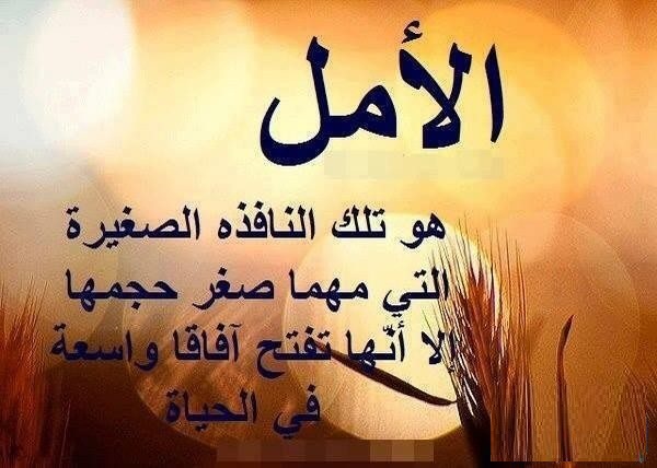 كلمات ذهبية 10+ كلمات ذهبية بالعربية