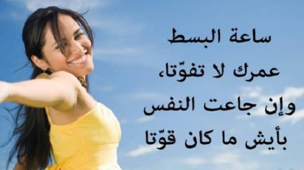 أمثال شعبية لبنانية 2025 مميزة ومختلفة