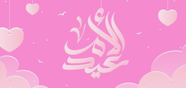 أجمل العبارات لعيد الأم.. كلمات جميلة كتبت في عيد الأم