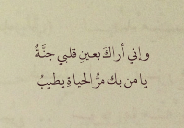 عبارات جميلة للحبيبة+40 كلام حب للحبيب