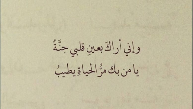 خواطر عن الحب +30 اجمل ما قيل عن الحب الحقيقي؟