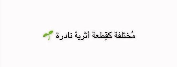 عبارات فخمه عن نفسي+60 عبارات لنفسي ابتسمي