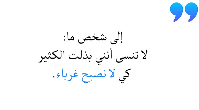 عبارات جميلة عن الحب +20 عبارة جميلة ومؤثرة عن الحب