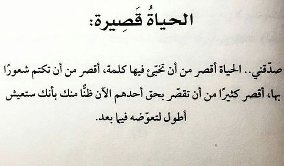 أقوال عن الضعف +50 اجمل ما قيل عن قلة الحيلة؟