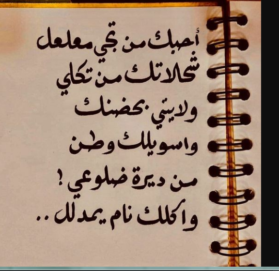 شعر عراقي