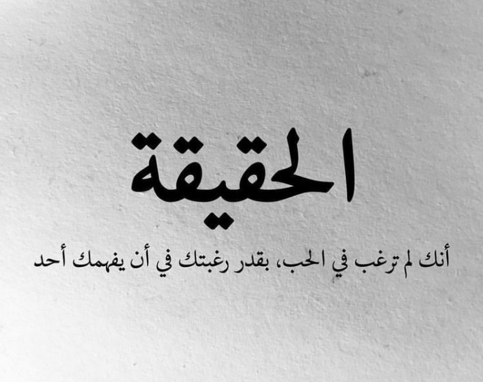 أقوال وحكم جديدة 100 حكمة عالمية وعصرية جديدة