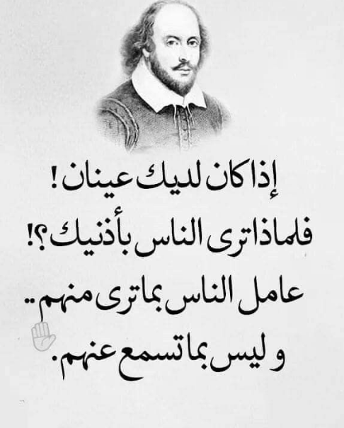 أقوال وحكم مأثورة.. حكم واقوال مأثورة عن الحياة