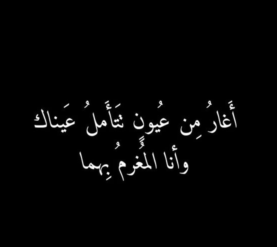 شعر حزين عن الحب يجعلك تبكي.. ماذا قال الشعراء عن الحب الحقيقي؟