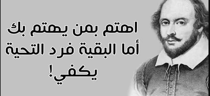 أقوال وحكم مأثورة عن الحياة .. أجمل الكلمات والرسائل المكتوبة عن الحياة