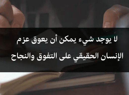 دعاء التوفيق لشخص غالي..كيف تتمنى التوفيق لشخص؟