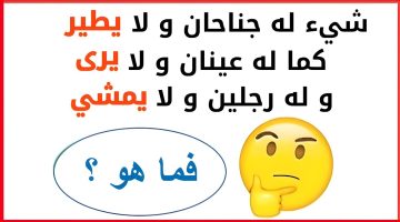 أجمل 10 حزازير سهلة