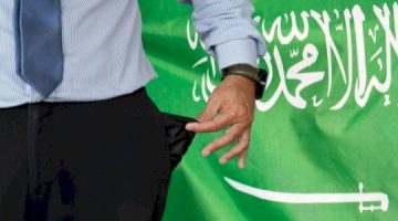 أسباب البطالة في السعودية