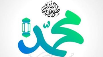 أفكار للاحتفال بالمولد النبوي