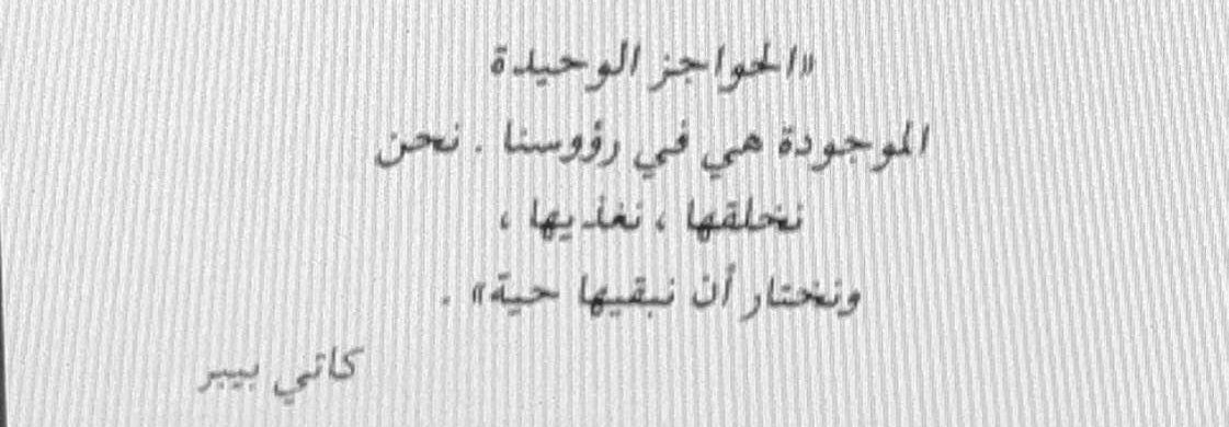 أقوال تستحق التأمل..اجمل ما قيل عن التفكر؟