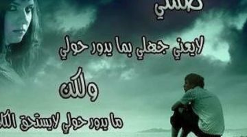 أقوال مؤثرة عن الحياة