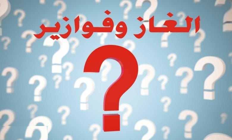 ألغاز سهلة للاطفال مع خيارات +60 أسئلة للاطفال مضحكة مع خيارات