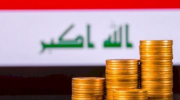 أنواع الضرائب في العراق