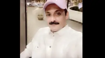 ابو فيصل الشريف