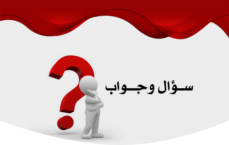 اسئلة ذكاء مع الحل .. أقوى أسئلة الذكاء مع الحل