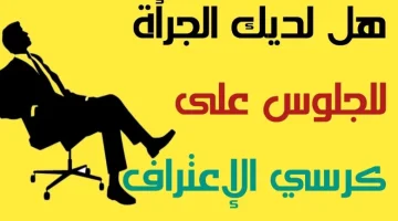 اسئلة صراحة الأصدقاء