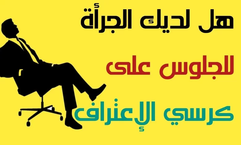 اسئلة صراحة الأصدقاء 450 اسئلة لعبة الصراحة