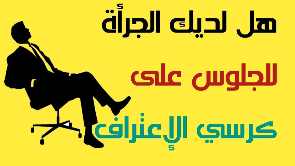 اسئلة صراحة للشباب والبنات