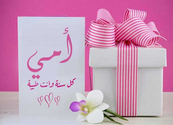 اكتب ايه في عيد الأم؟! أجمل عبارات عيد الأم