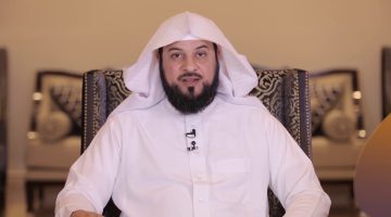 الشيخ محمد العريفي