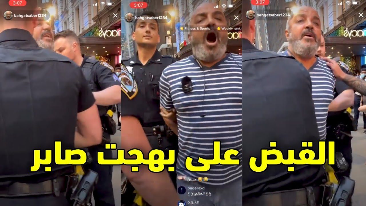 ما هي تفاصيل القبض على بهجت صابر