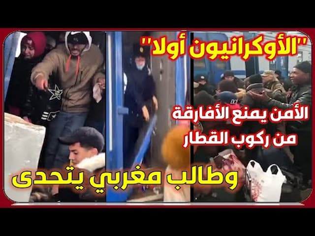 من هو المغربي الذي انقذ العرب في اوكرانيا وأبرز المعلومات عنه