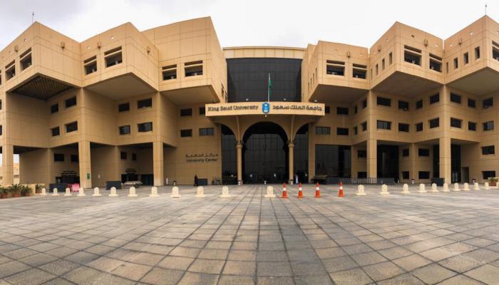 كيفية التقديم للقبول والتسجيل في جامعة الملك سعود للدبلوم وكم الرسوم؟