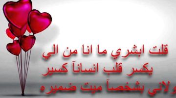 شعر عن الحب للحبيب