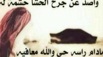 شعر غزل بدوي قصير