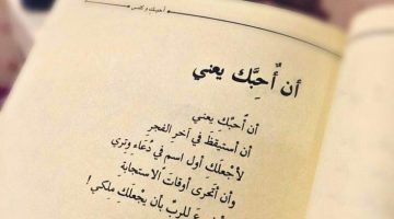 شعر قصير