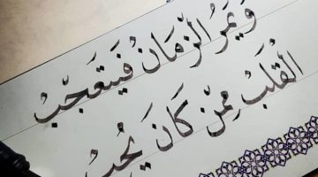 شعر قصير وحلو