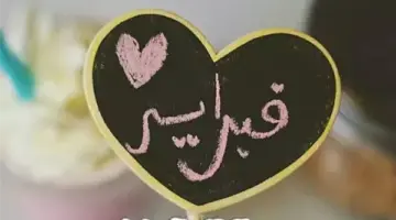 صفات مواليد شهر 22