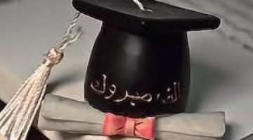 صور مكتوبة تهنئة تخرج من الجامعة 2