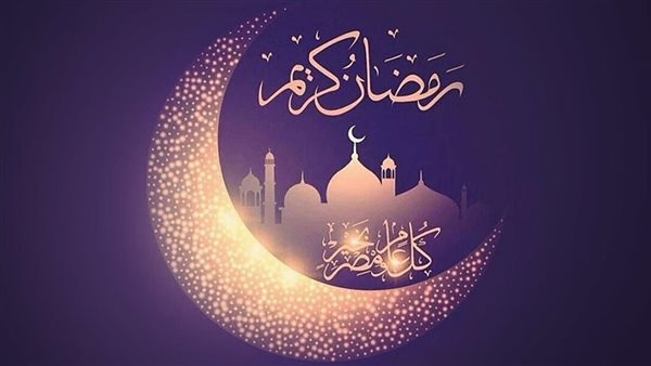 عبارات تهنئة قدوم رمضان +30 كل عام وأنتم بخير